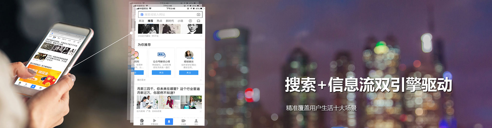 游仙百度推广排名